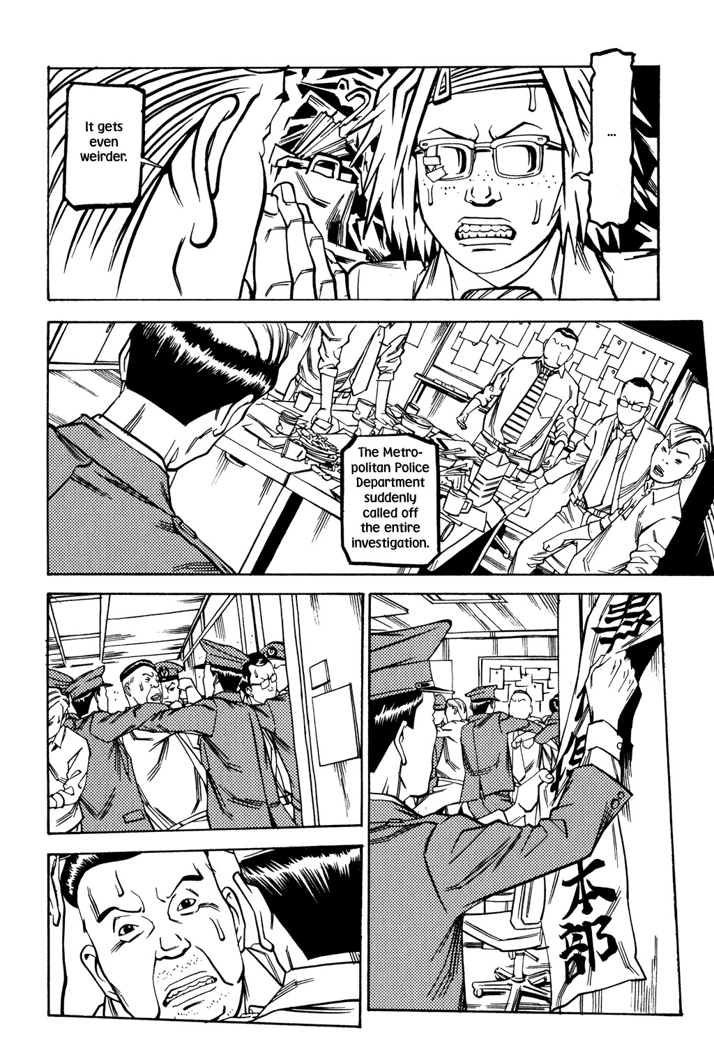 Soil Chapter 41 page 29 - Chapter 41: Block 2-20 [Yokoi]