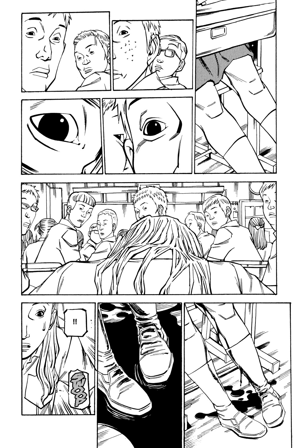 Soil Chapter 43 page 13 - Chapter 43: Block 2-22 [Mizuki]