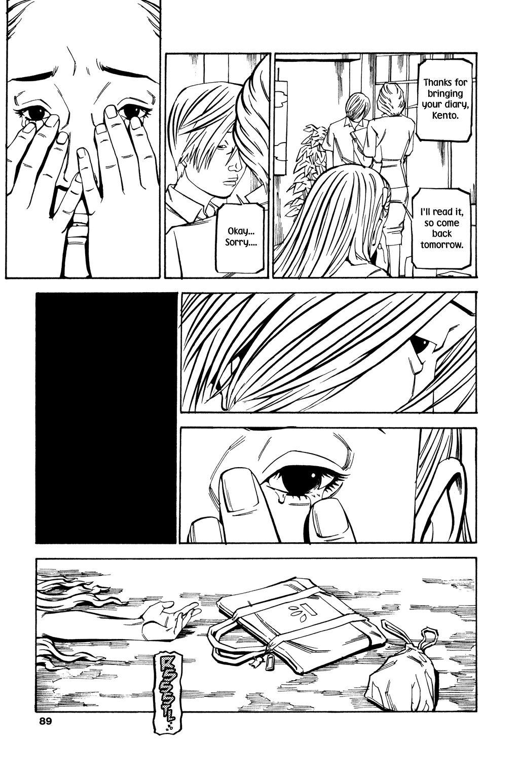 Soil Chapter 43 page 24 - Chapter 43: Block 2-22 [Mizuki]