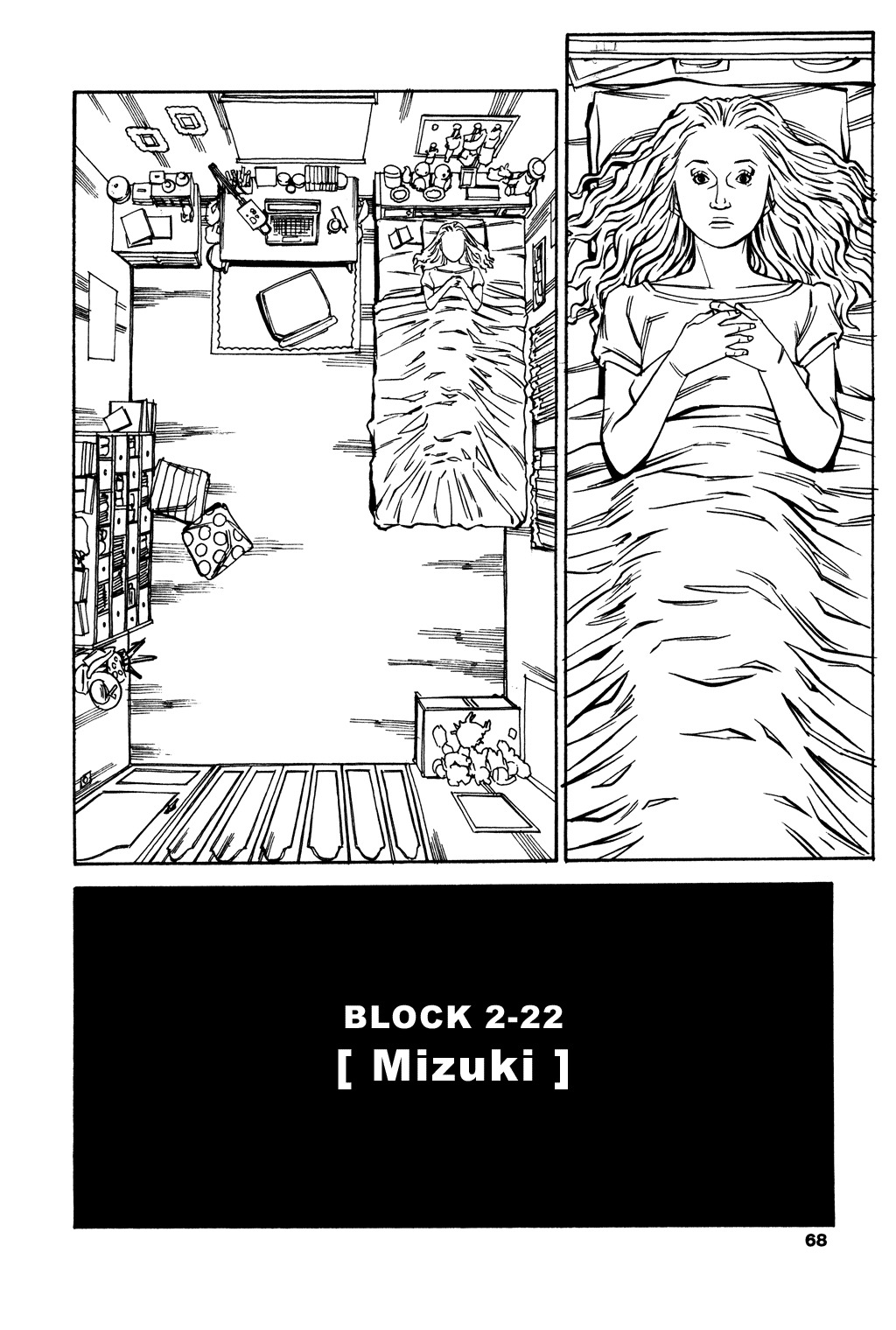Soil Chapter 43 page 3 - Chapter 43: Block 2-22 [Mizuki]