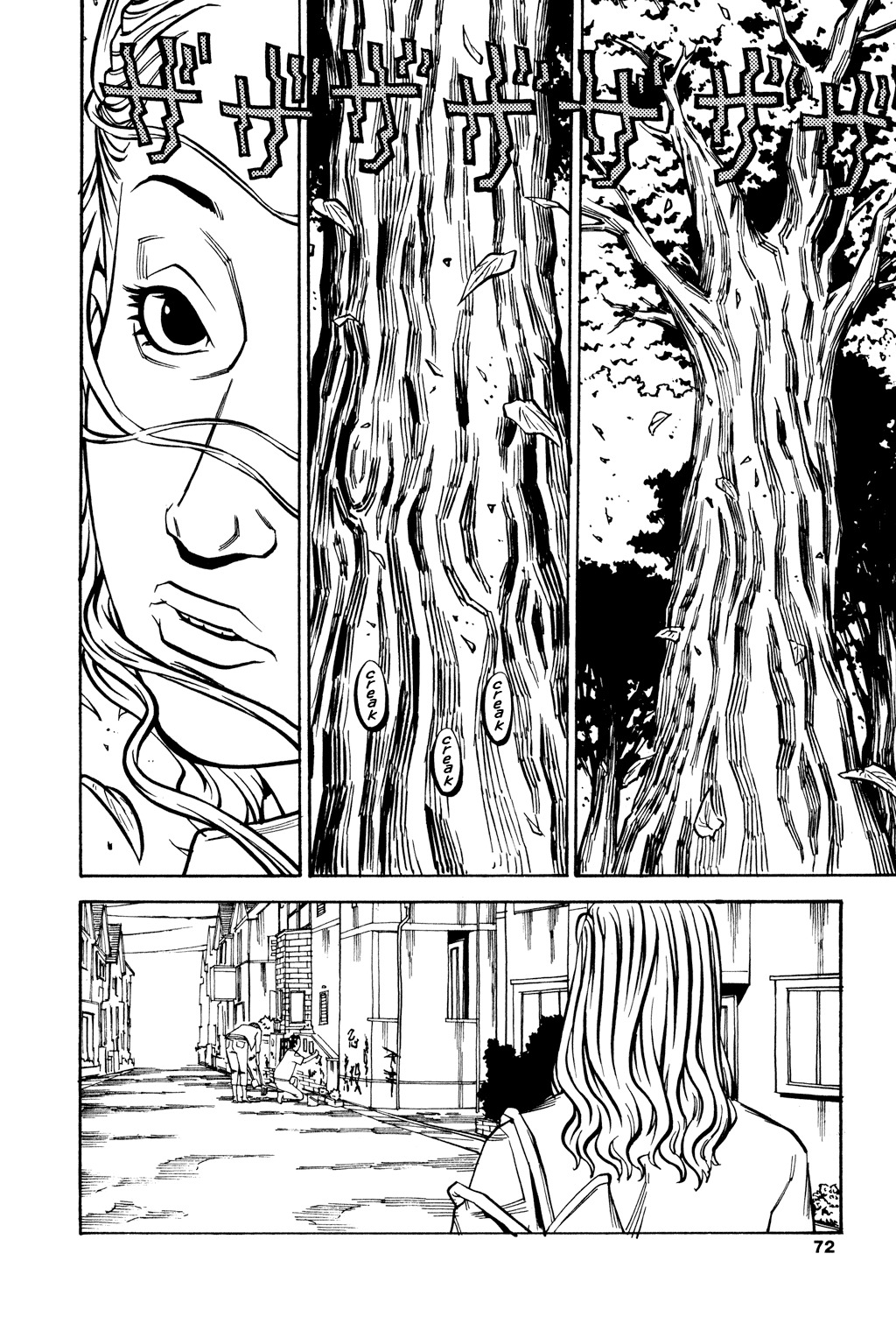Soil Chapter 43 page 7 - Chapter 43: Block 2-22 [Mizuki]