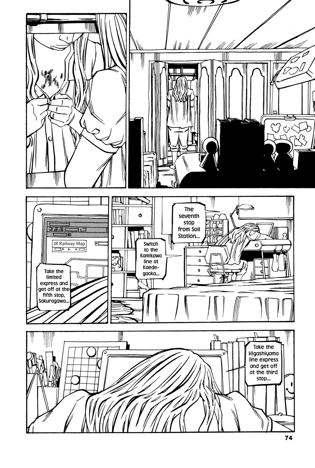 Soil Chapter 43 page 9 - Chapter 43: Block 2-22 [Mizuki]
