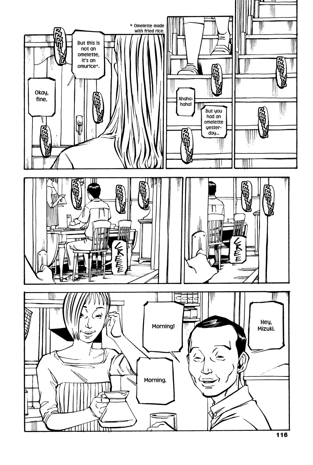 Soil Chapter 44 page 23 - Chapter 44: Block 2-23 [Suzushiro]