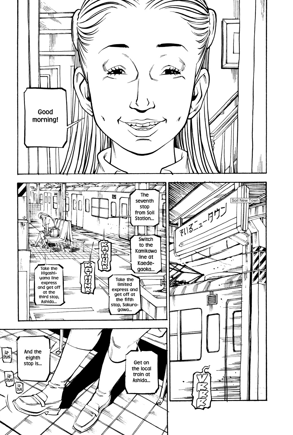 Soil Chapter 44 page 24 - Chapter 44: Block 2-23 [Suzushiro]