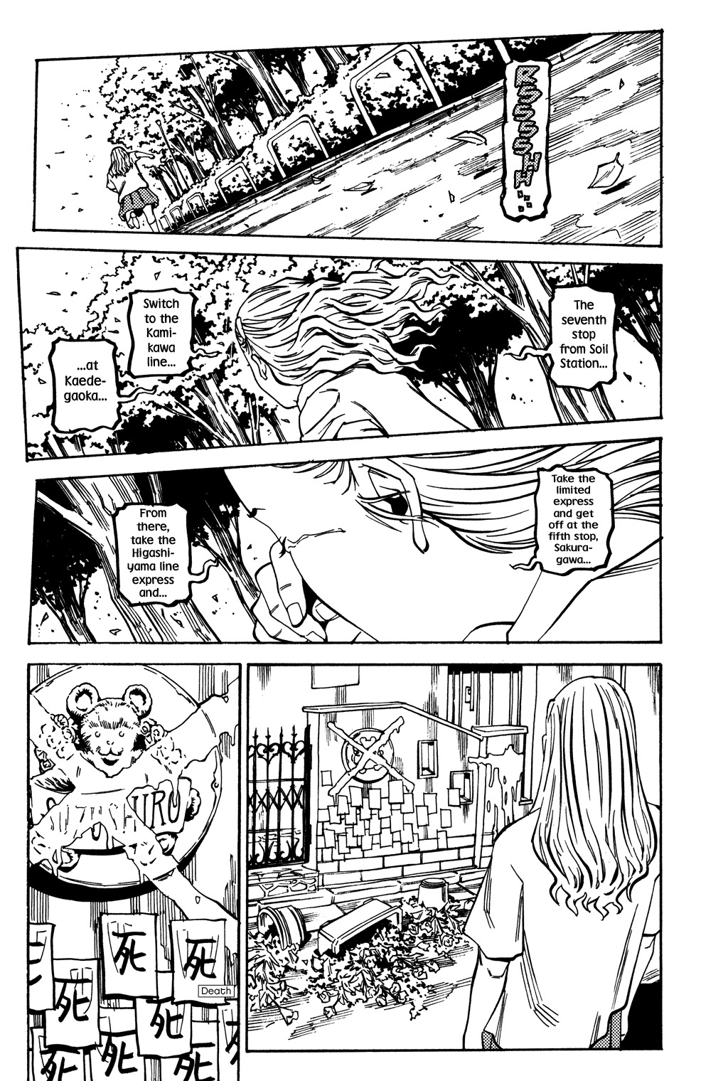 Soil Chapter 44 page 7 - Chapter 44: Block 2-23 [Suzushiro]