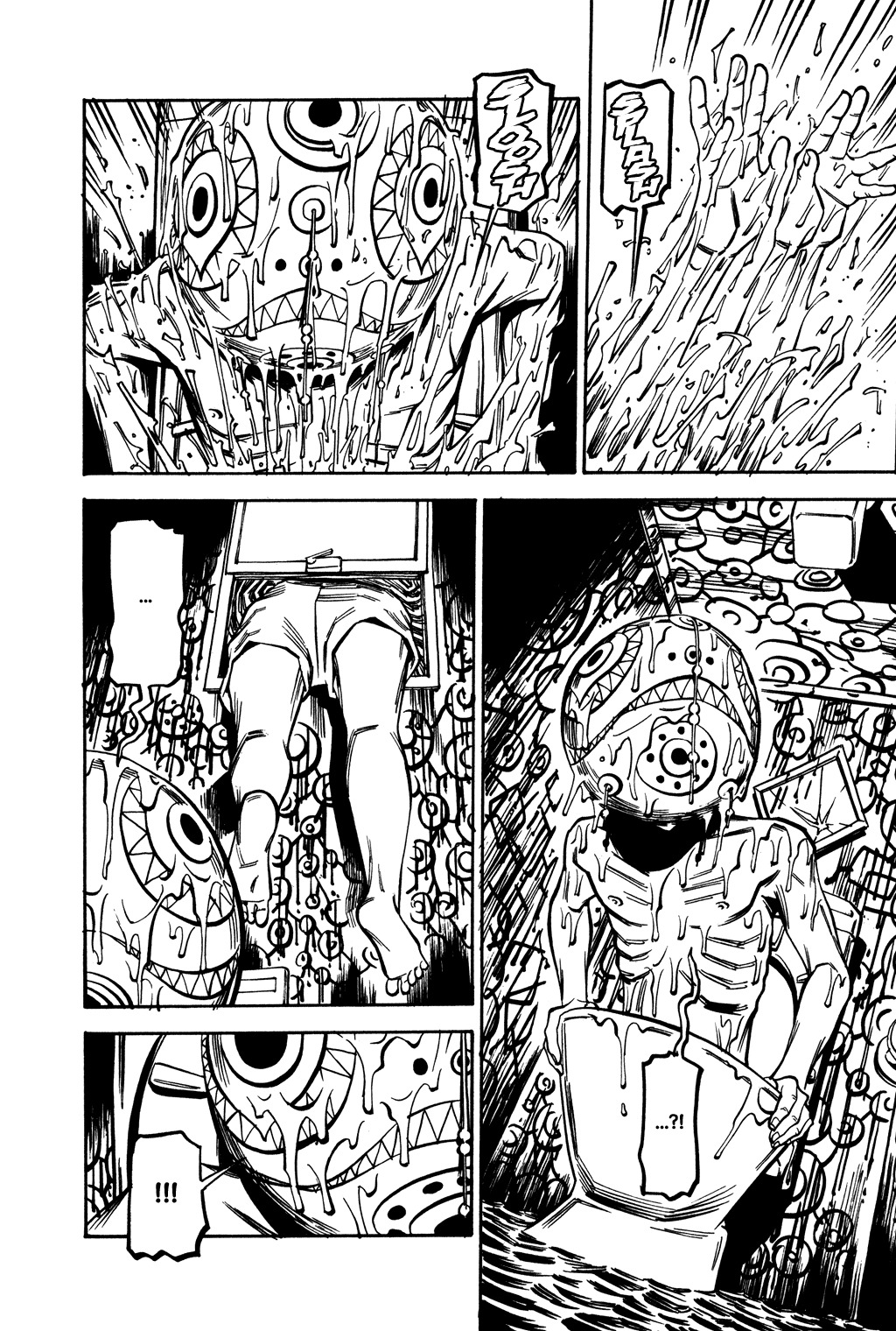 Soil Chapter 45 page 11 - Chapter 45: Block 2-24 [Inside]