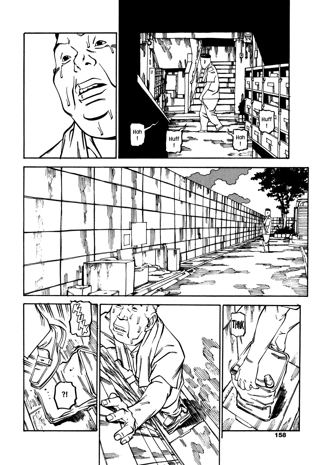 Soil Chapter 46 page 13 - Chapter 46: Block 2-25 [Tokiwa City]