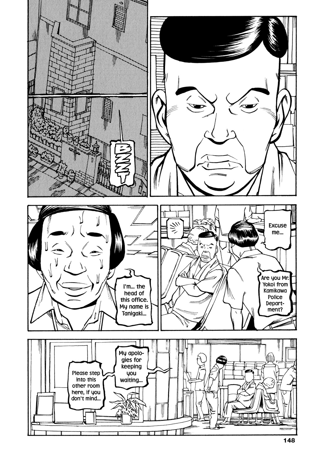 Soil Chapter 46 page 3 - Chapter 46: Block 2-25 [Tokiwa City]
