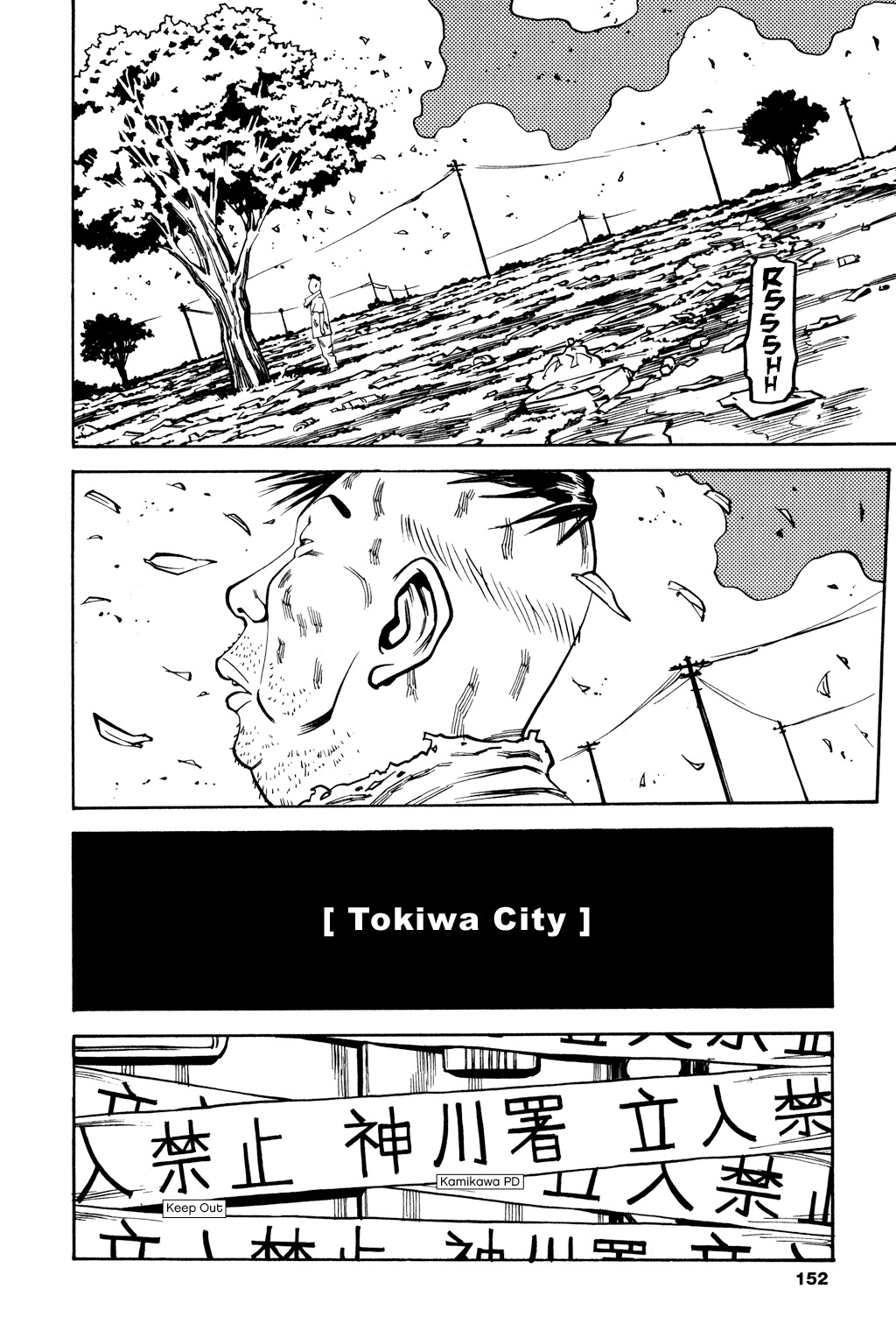 Soil Chapter 46 page 7 - Chapter 46: Block 2-25 [Tokiwa City]