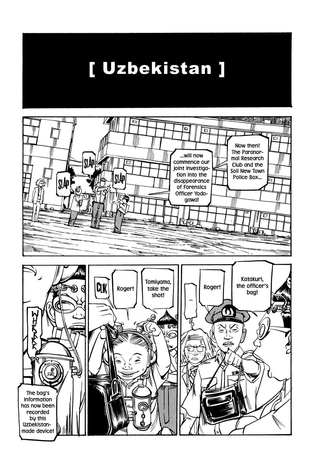 Soil Chapter 47 page 6 - Chapter 47: Block 2-26 [Uzbekistan]