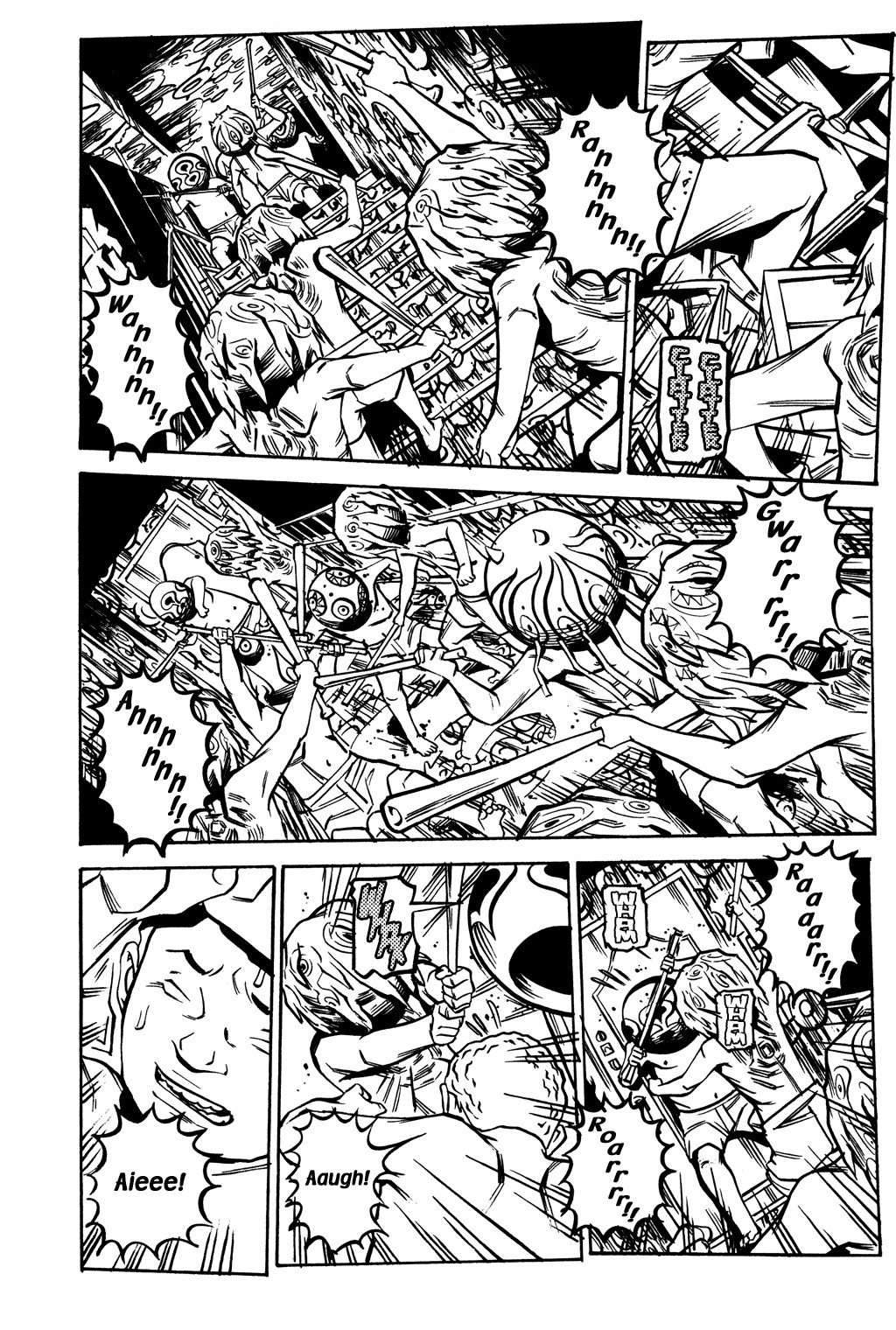 Soil Chapter 48 page 17 - Chapter 48: Block 2-27 [Sign]