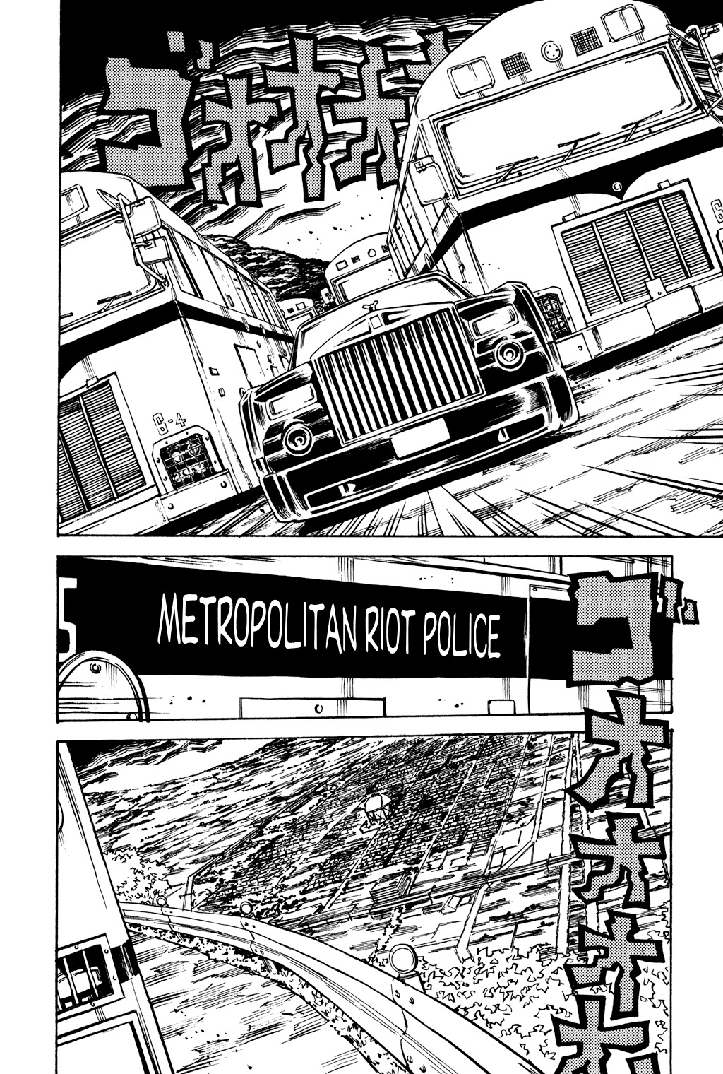 Soil Chapter 48 page 27 - Chapter 48: Block 2-27 [Sign]