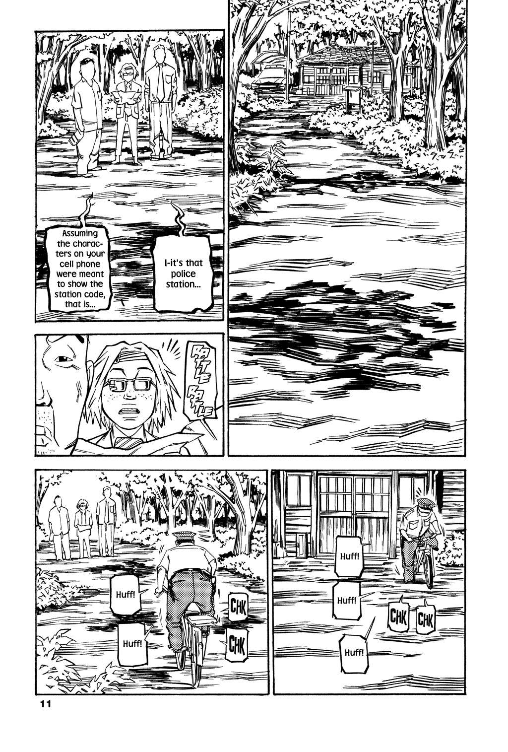 Soil Chapter 49 page 10 - Chapter 49: Block 2-28 [Toilet]