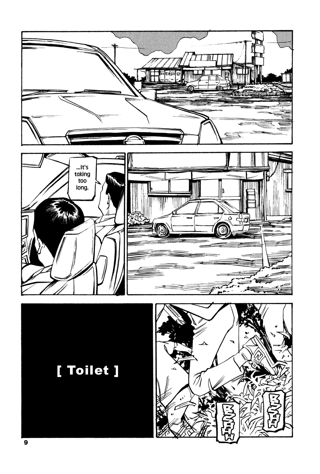 Soil Chapter 49 page 8 - Chapter 49: Block 2-28 [Toilet]