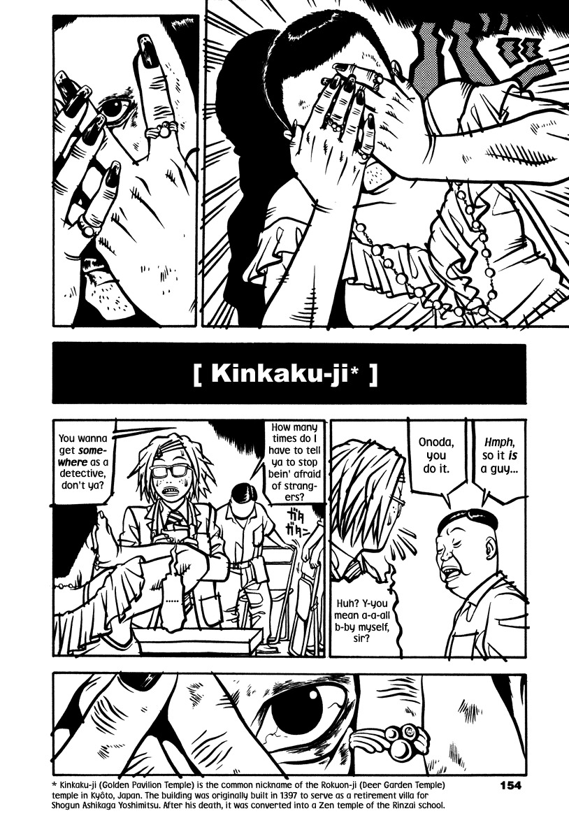 Soil Chapter 5 page 5 - Chapter 5: Block 1-5 [Kinkaku-ji]