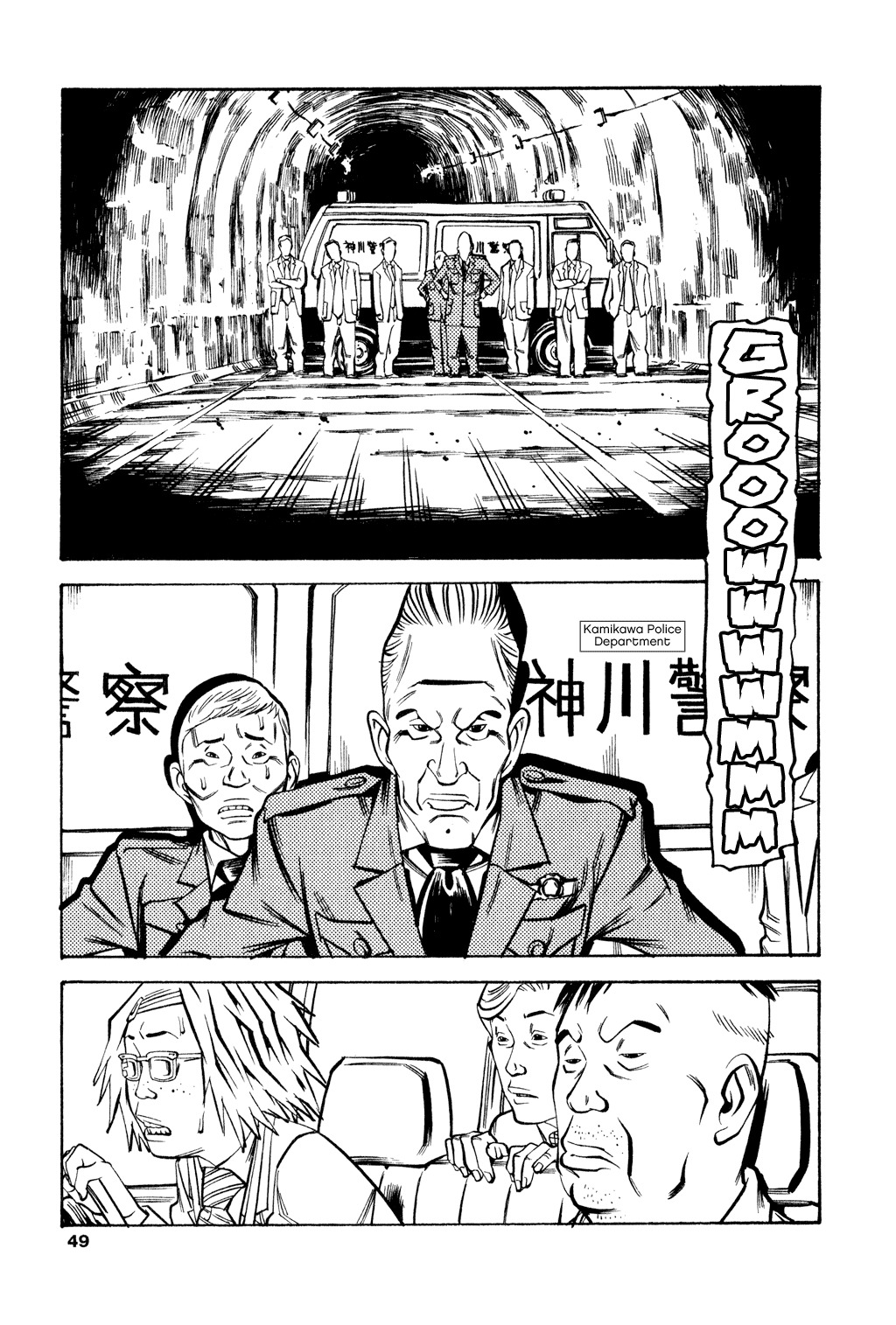 Soil Chapter 50 page 18 - Chapter 50: Block 2-29 [Intervention]