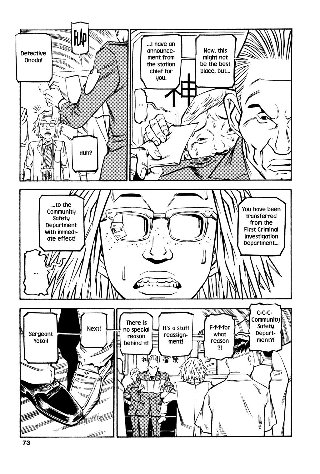 Soil Chapter 51 page 16 - Chapter 51: Block 2-30 [Now You Are the Ones]