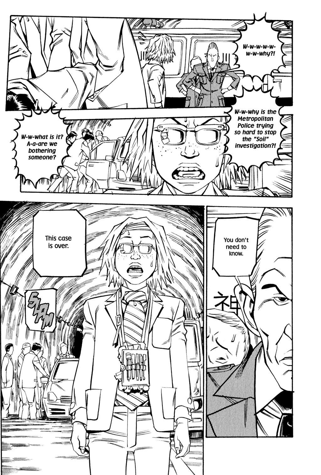 Soil Chapter 51 page 20 - Chapter 51: Block 2-30 [Now You Are the Ones]