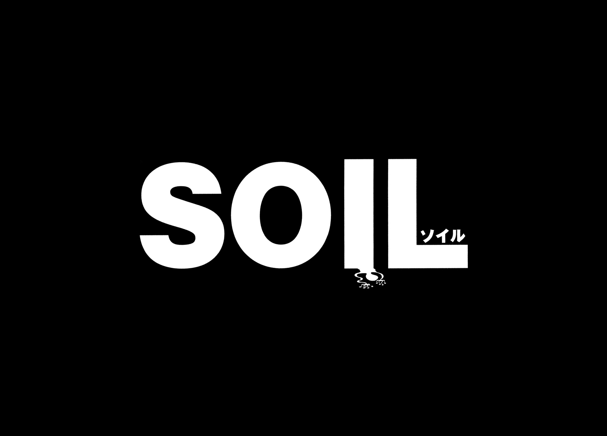 Soil Chapter 51 page 30 - Chapter 51: Block 2-30 [Now You Are the Ones]