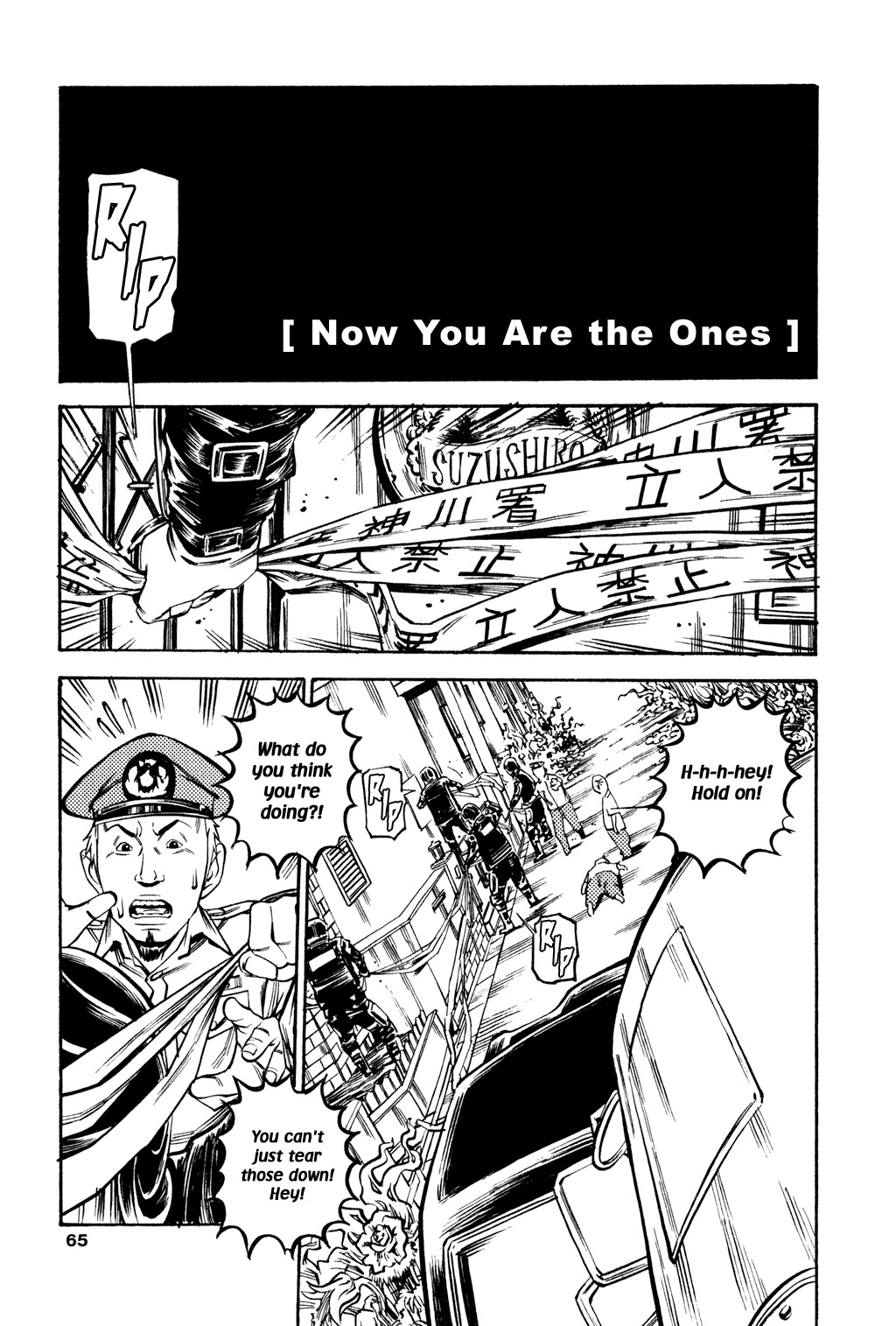 Soil Chapter 51 page 8 - Chapter 51: Block 2-30 [Now You Are the Ones]