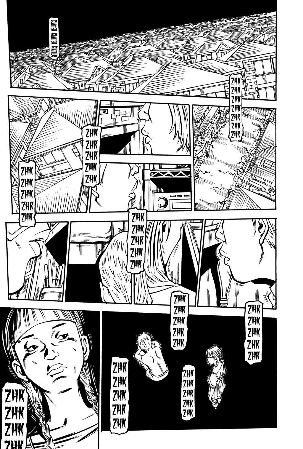 Soil Chapter 54 page 14 - Chapter 54: Block 3-3 [That Night (First Half)]
