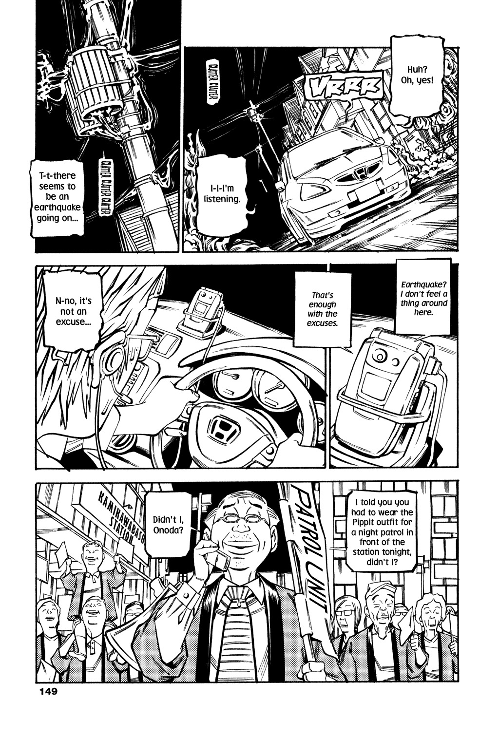 Soil Chapter 54 page 4 - Chapter 54: Block 3-3 [That Night (First Half)]