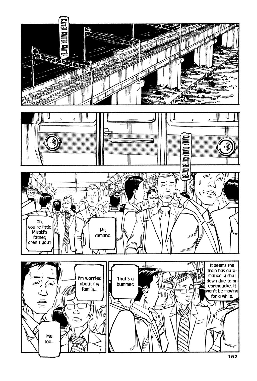 Soil Chapter 54 page 7 - Chapter 54: Block 3-3 [That Night (First Half)]