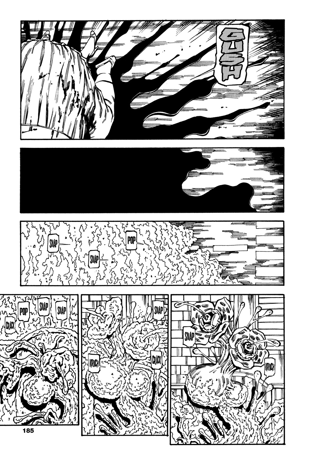 Soil Chapter 55 page 14 - Chapter 55: Block 3-4 [That Night (Second Half)]