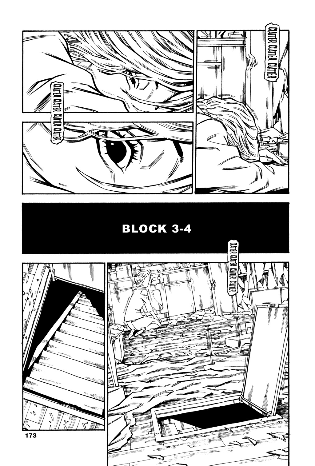 Soil Chapter 55 page 2 - Chapter 55: Block 3-4 [That Night (Second Half)]