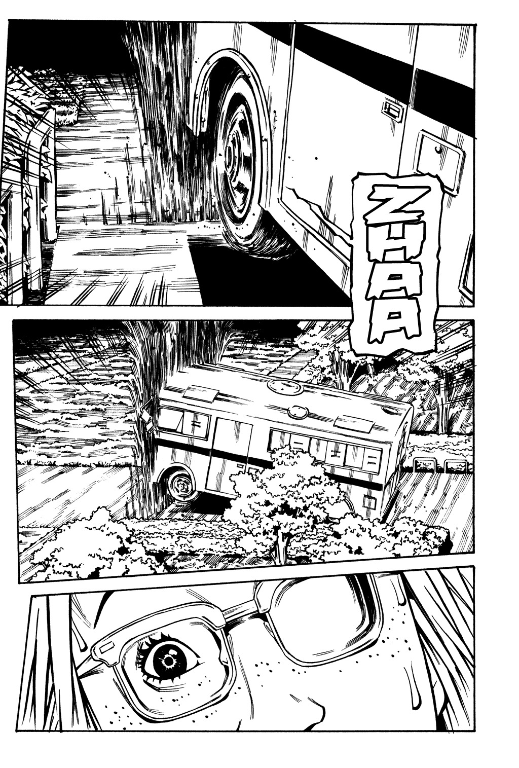 Soil Chapter 55 page 20 - Chapter 55: Block 3-4 [That Night (Second Half)]