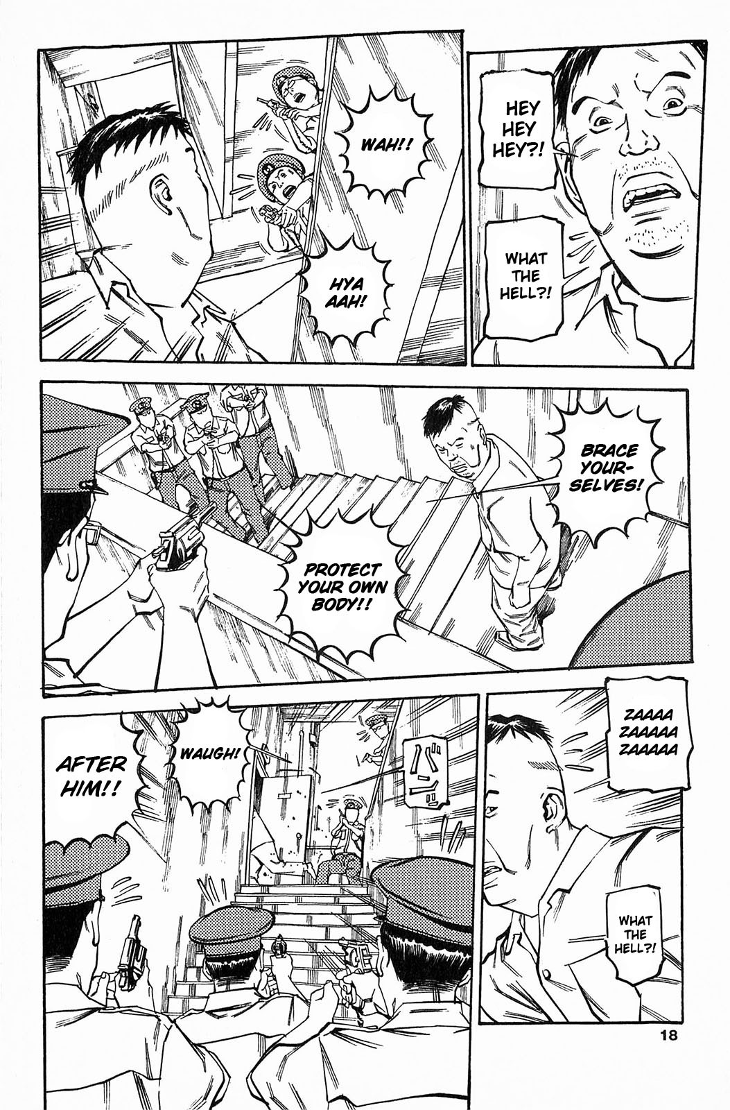 Soil Chapter 57 page 22 - Chapter 57: Block 3-6 [Shio No Machi]