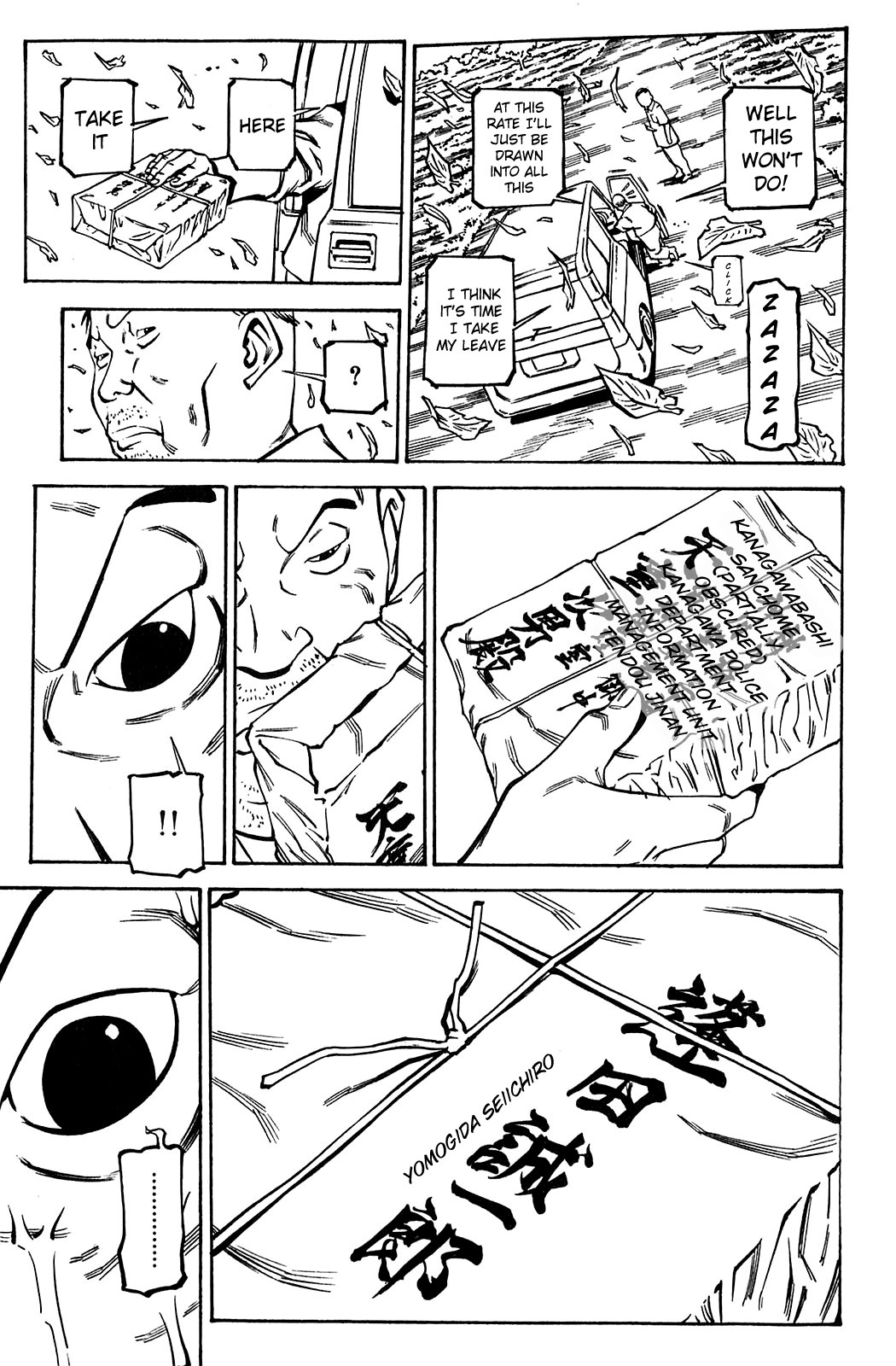 Soil Chapter 58 page 16 - Chapter 58: Block 3-7 [Gödel]