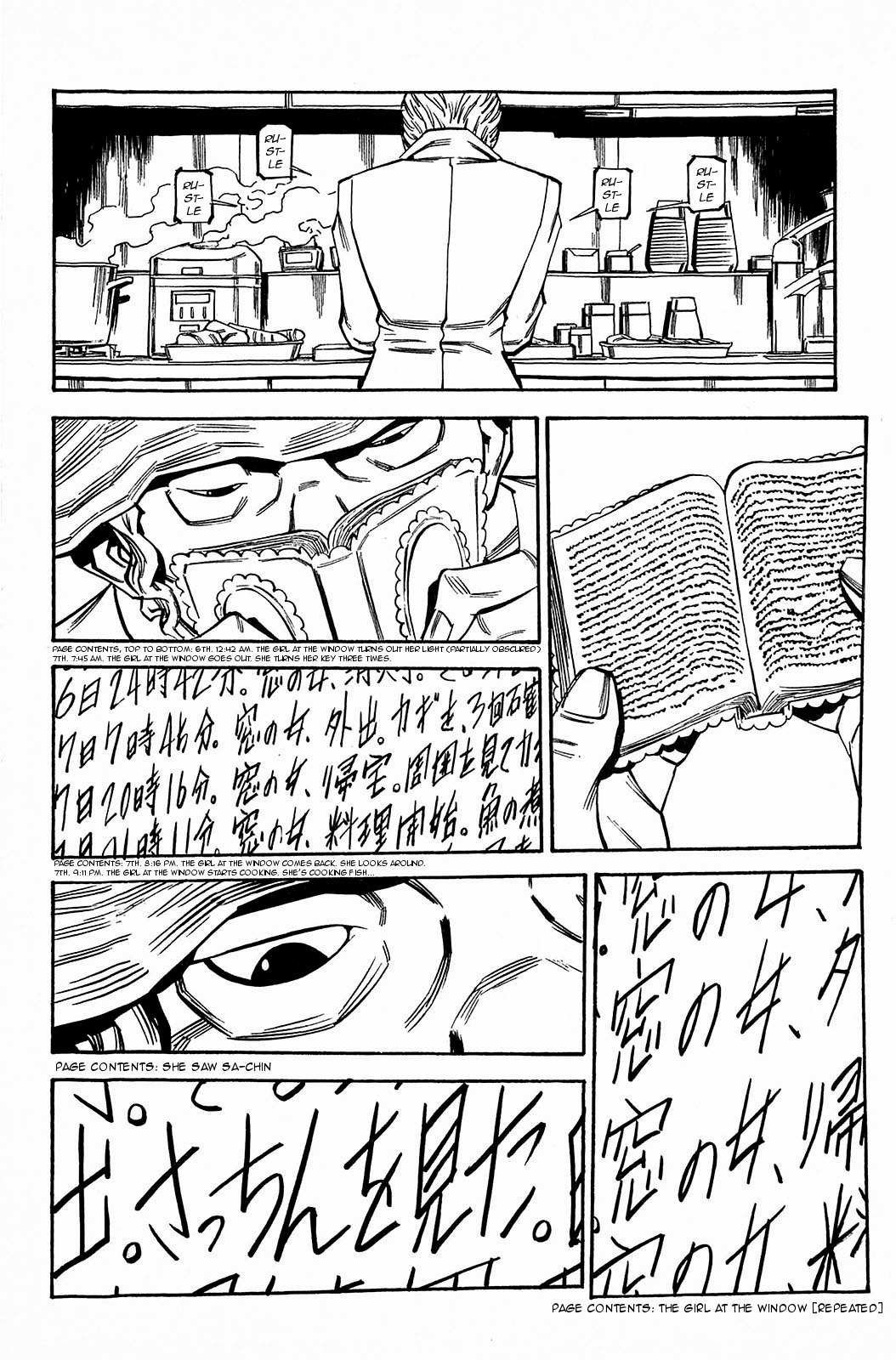 Soil Chapter 59 page 21 - Chapter 59: Block 3-8 [Neighbours]