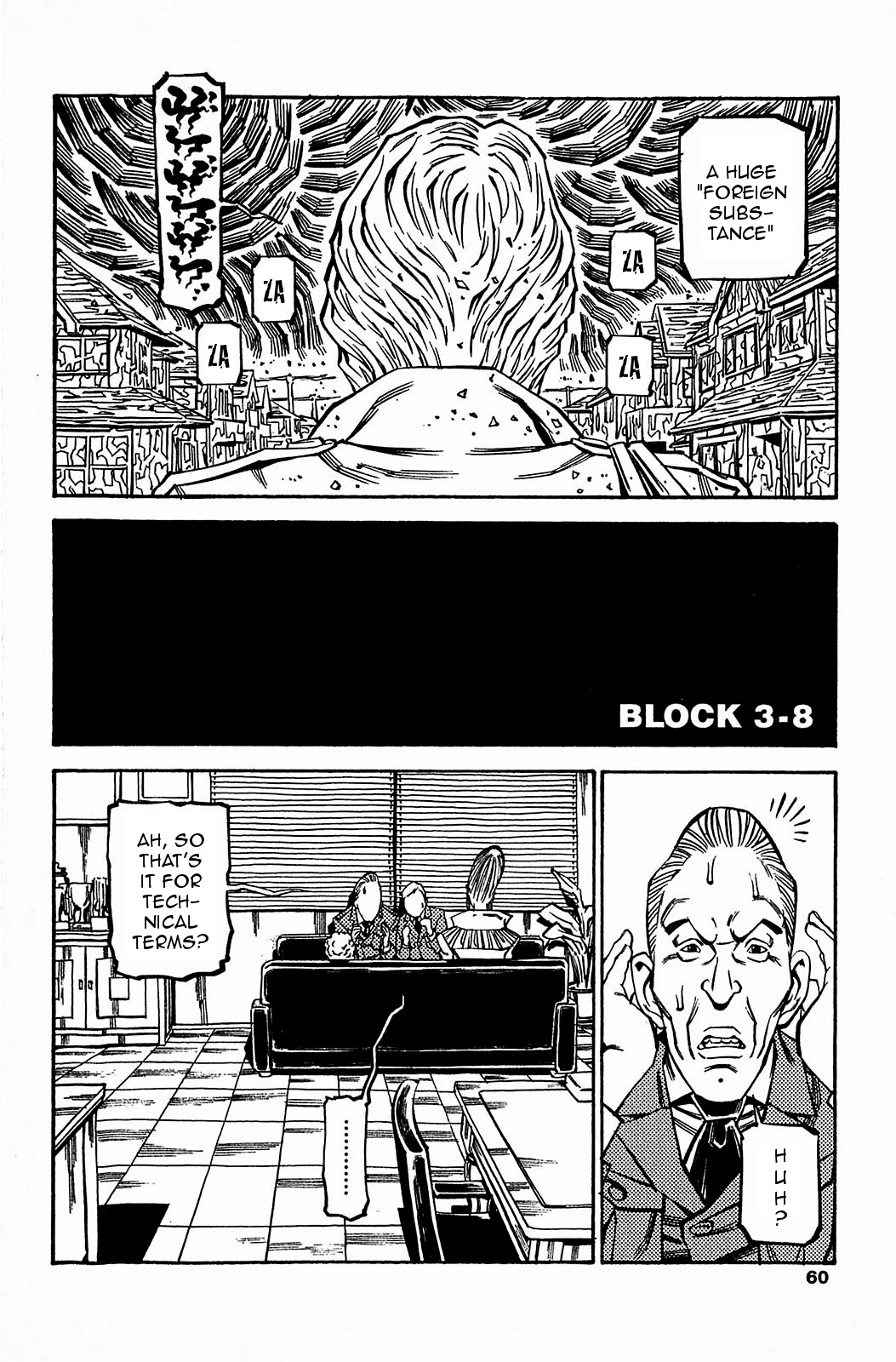 Soil Chapter 59 page 3 - Chapter 59: Block 3-8 [Neighbours]