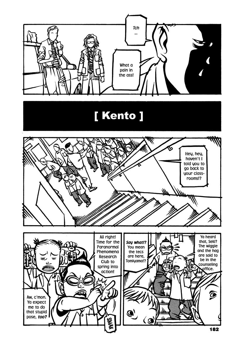 Soil Chapter 6 page 5 - Chapter 6: Block 1-6 [Kento]