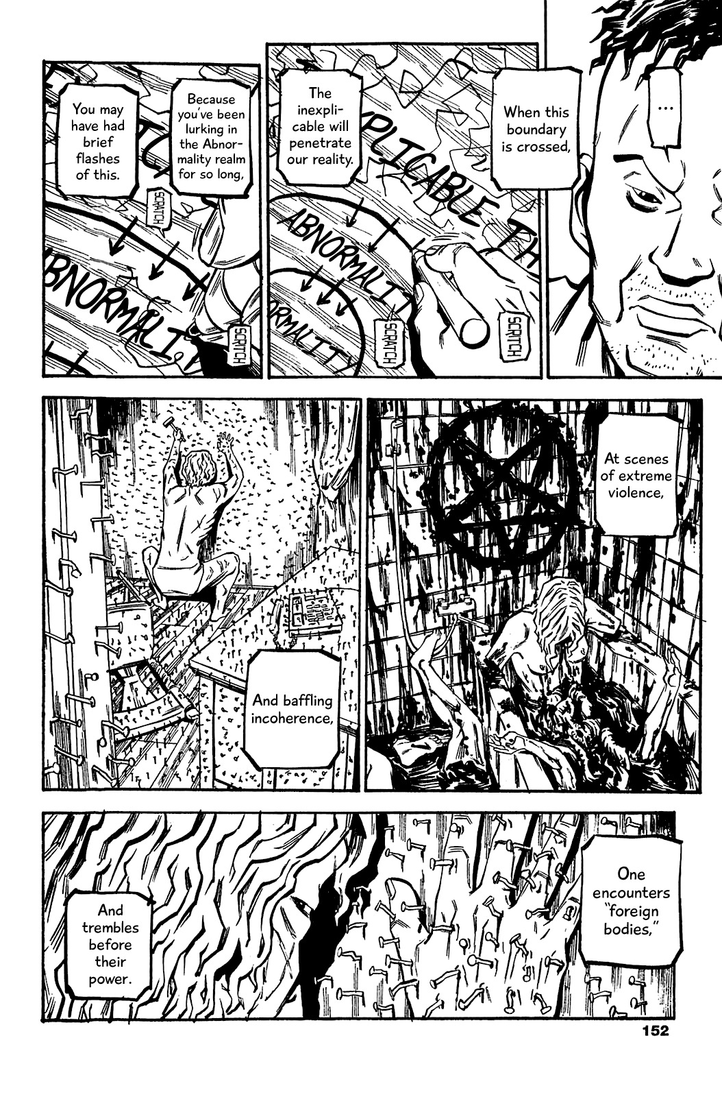 Soil Chapter 62 page 17 - Chapter 62: Block 3-11 [The Pluralistic Theory of Soil's World According to Yomogida]
