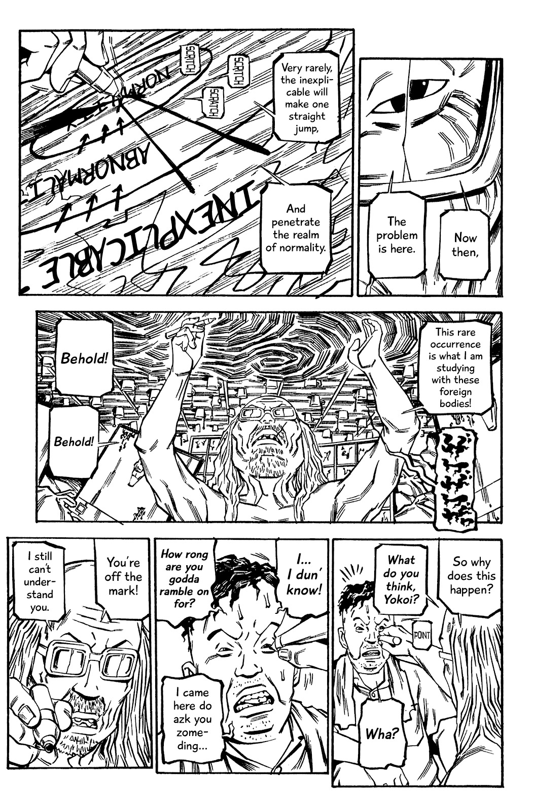 Soil Chapter 62 page 18 - Chapter 62: Block 3-11 [The Pluralistic Theory of Soil's World According to Yomogida]
