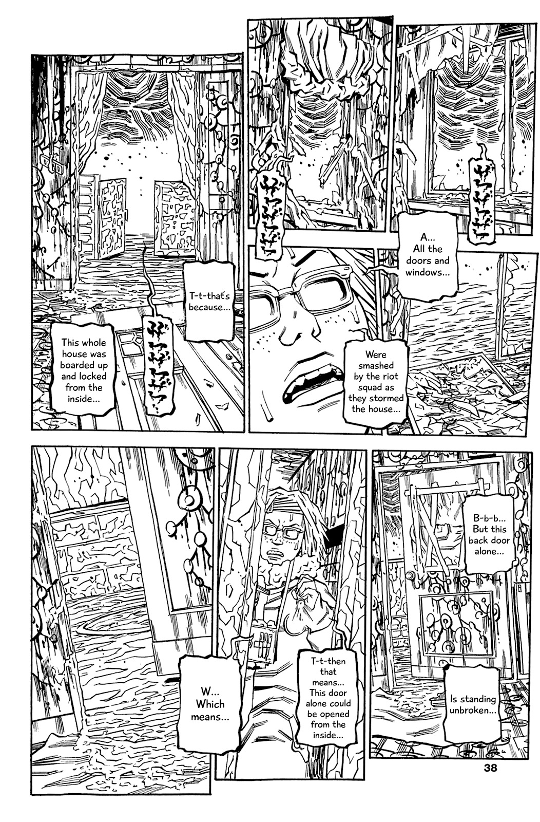 Soil Chapter 66 page 7 - Chapter 66: Block 3-15 [The Insane One Is...]