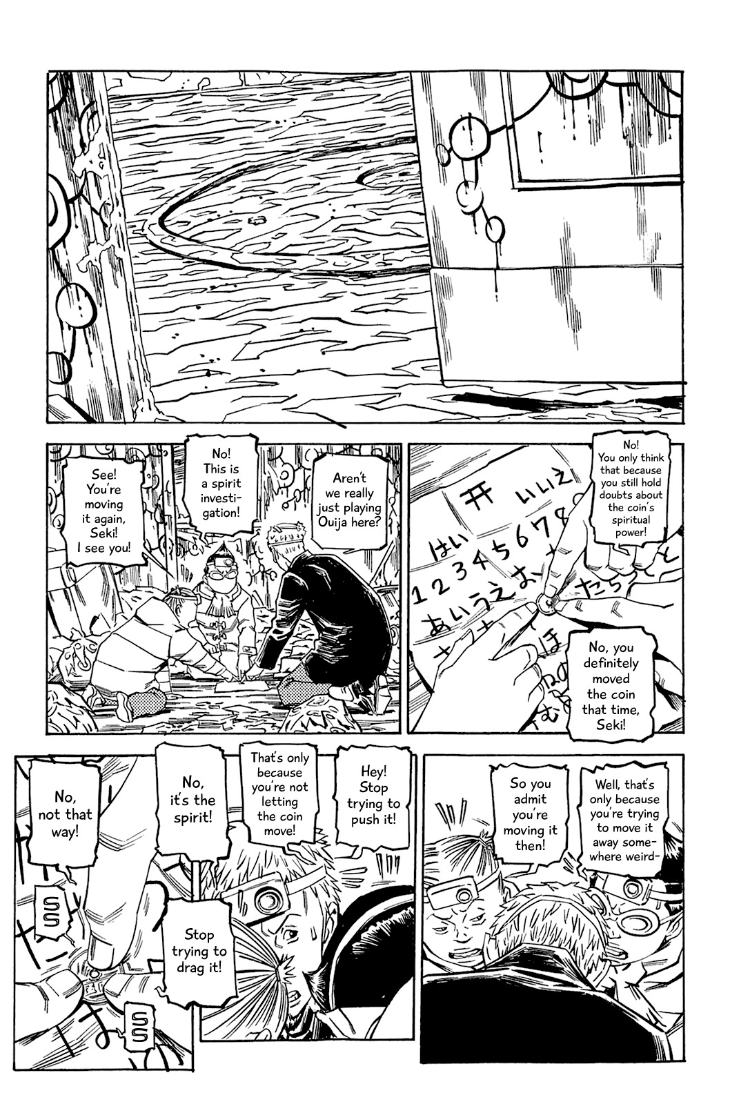 Soil Chapter 66 page 8 - Chapter 66: Block 3-15 [The Insane One Is...]