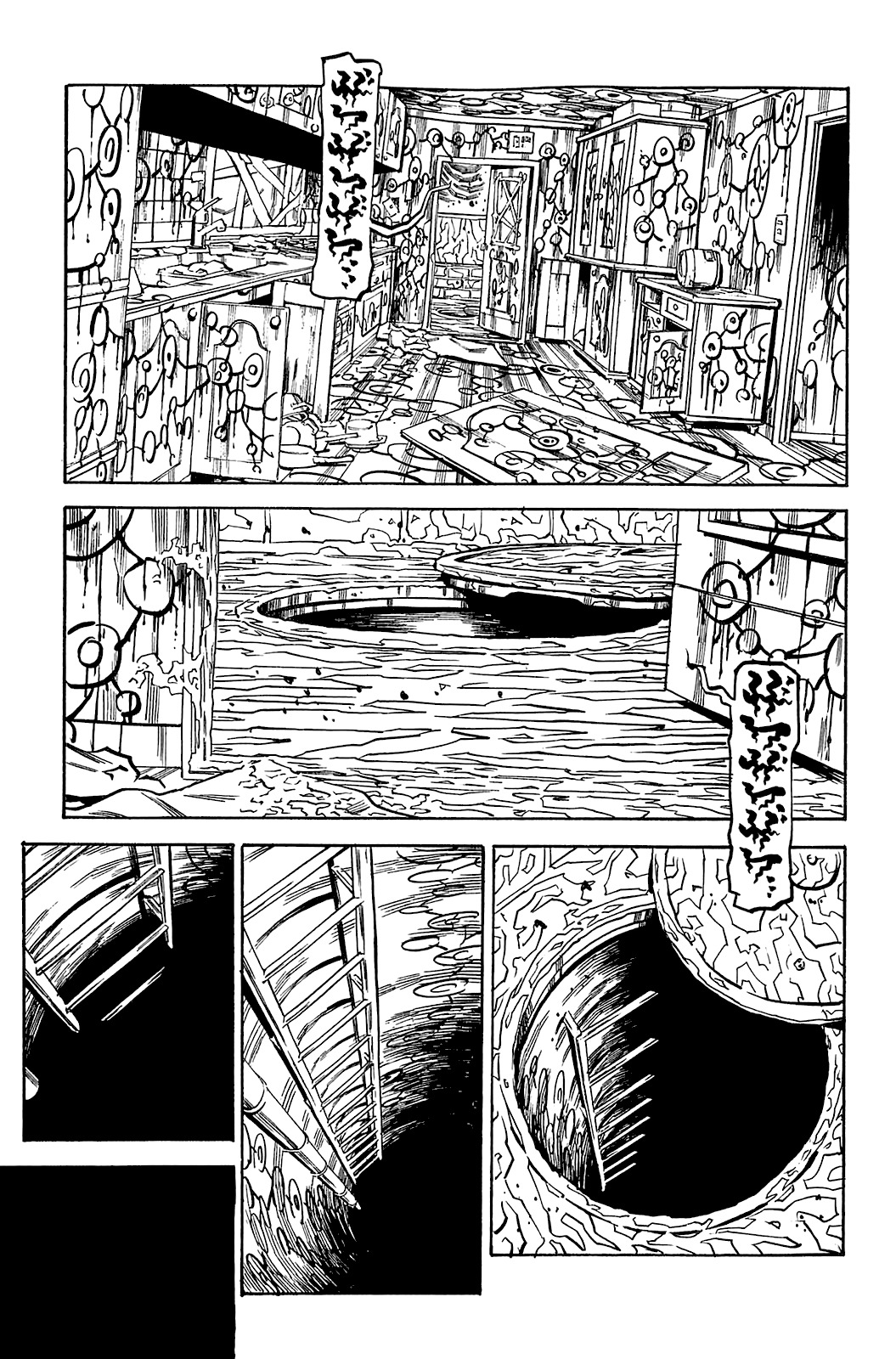 Soil Chapter 67 page 2 - Chapter 67: Block 3-16 [Paradise]