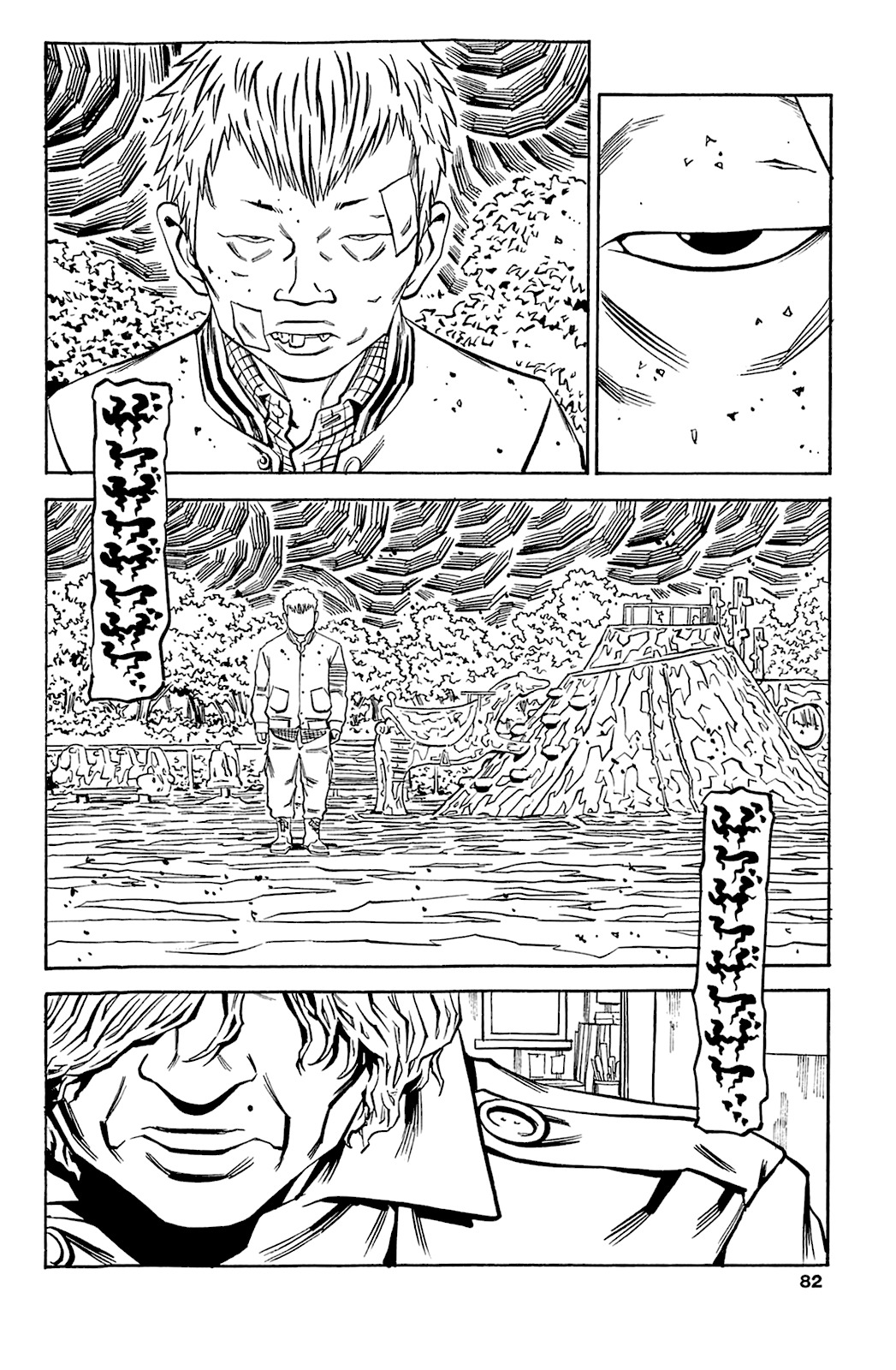 Soil Chapter 67 page 24 - Chapter 67: Block 3-16 [Paradise]
