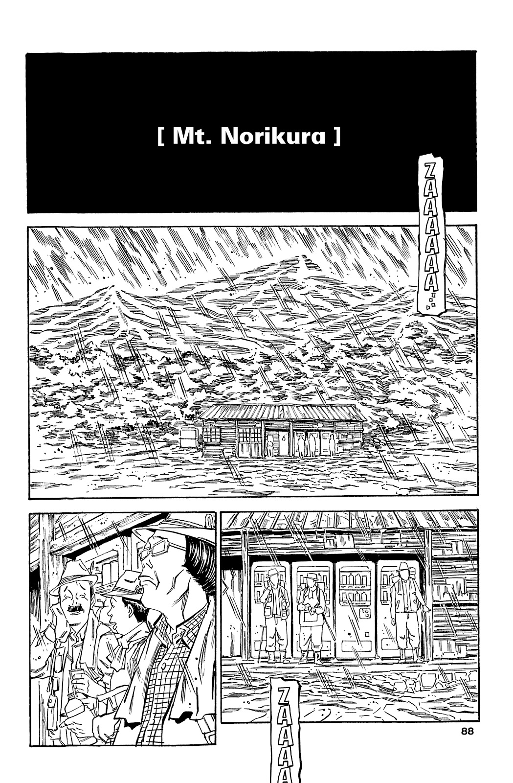 Soil Chapter 68 page 5 - Chapter 68: Block 3-17 [Mt. Norikura]