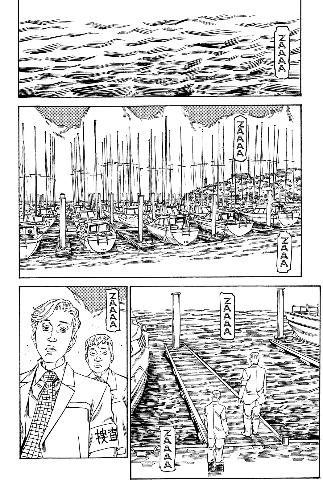 Soil Chapter 69 page 20 - Chapter 69: Block 3-18 [Outside]