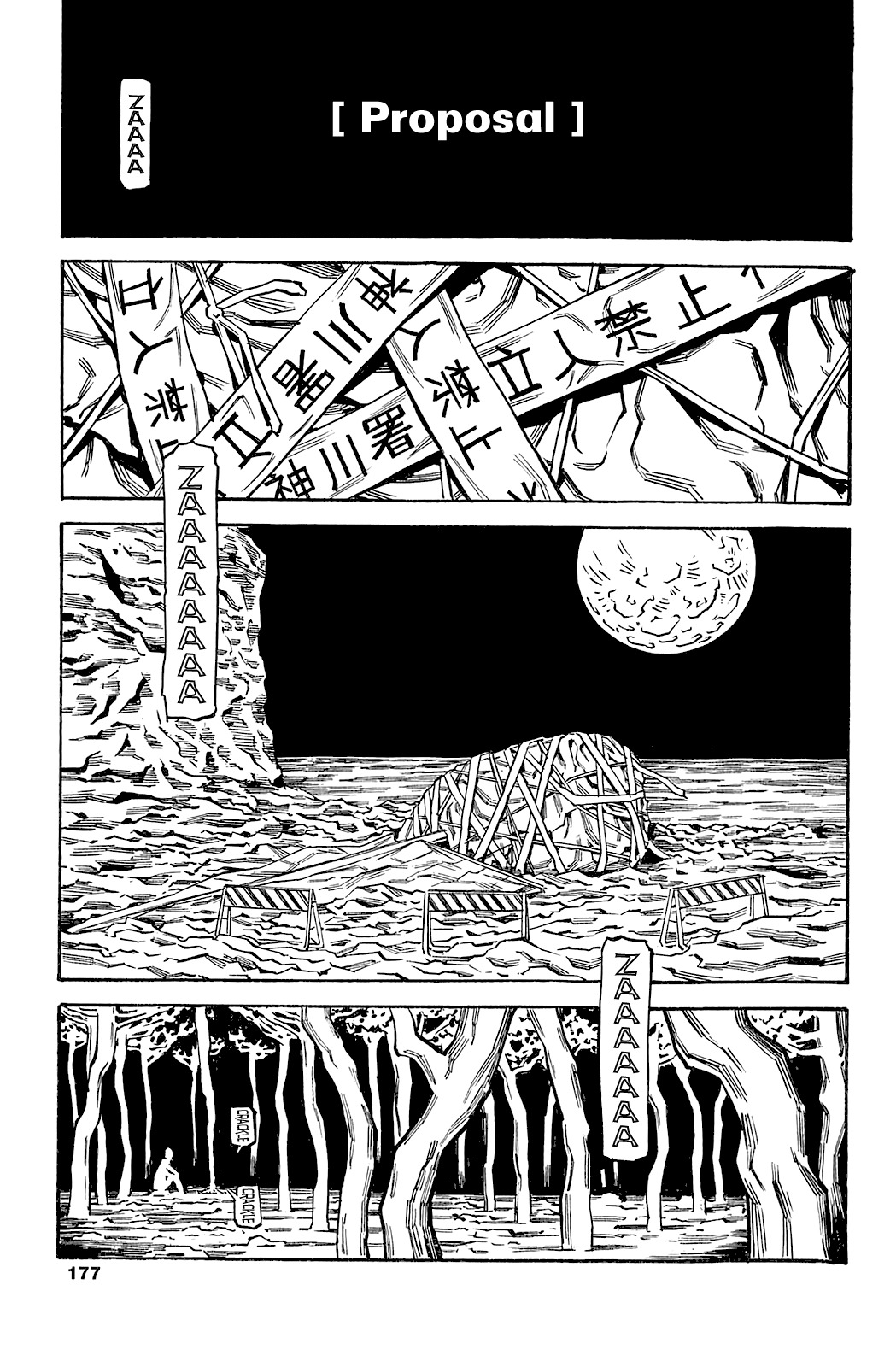 Soil Chapter 71 page 12 - Chapter 71: Block 3-20 [Proposal]