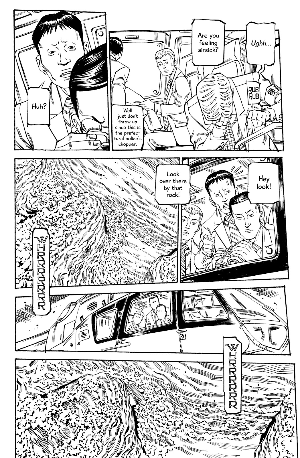 Soil Chapter 71 page 3 - Chapter 71: Block 3-20 [Proposal]