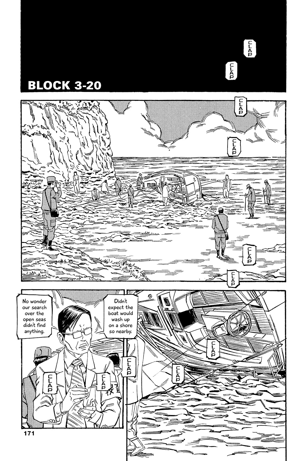 Soil Chapter 71 page 6 - Chapter 71: Block 3-20 [Proposal]
