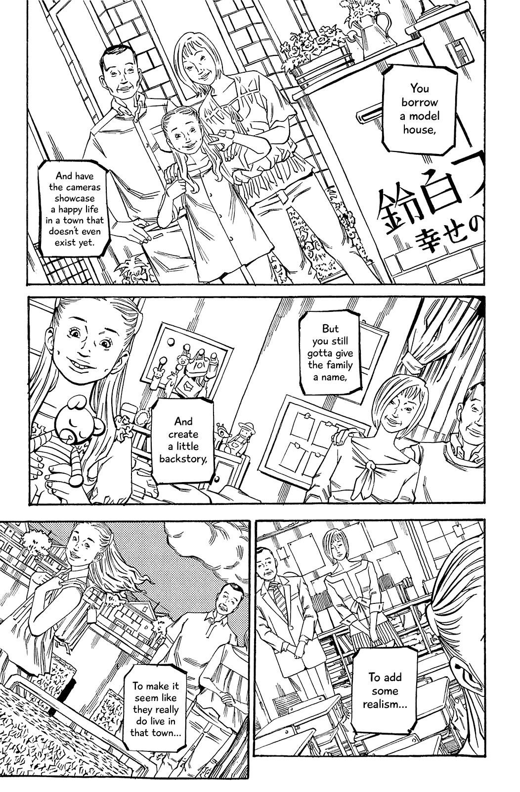 Soil Chapter 72 page 14 - Chapter 72: Block 3-21 [Fake]