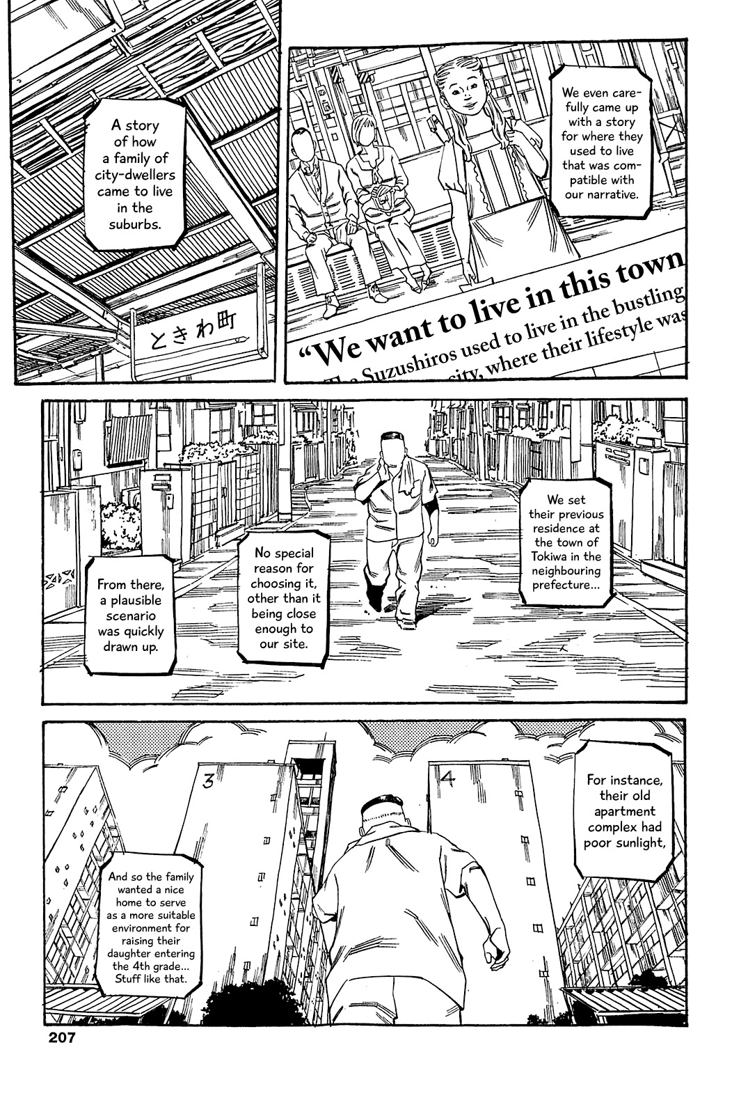 Soil Chapter 72 page 16 - Chapter 72: Block 3-21 [Fake]