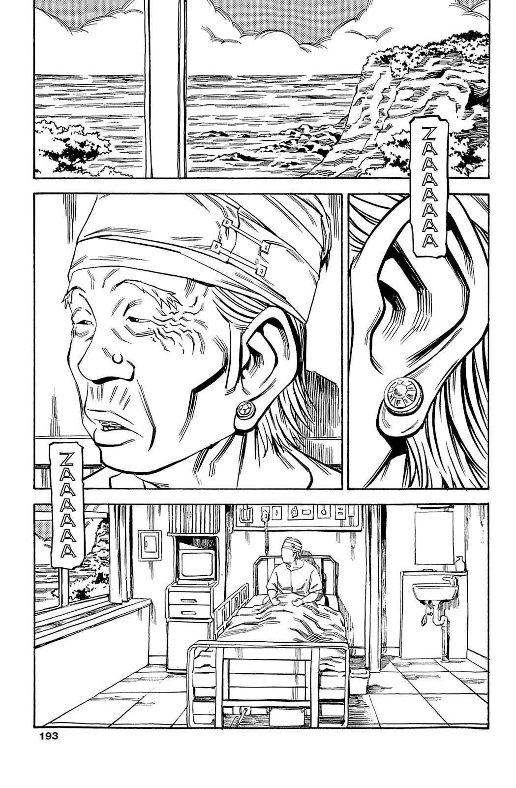 Soil Chapter 72 page 2 - Chapter 72: Block 3-21 [Fake]