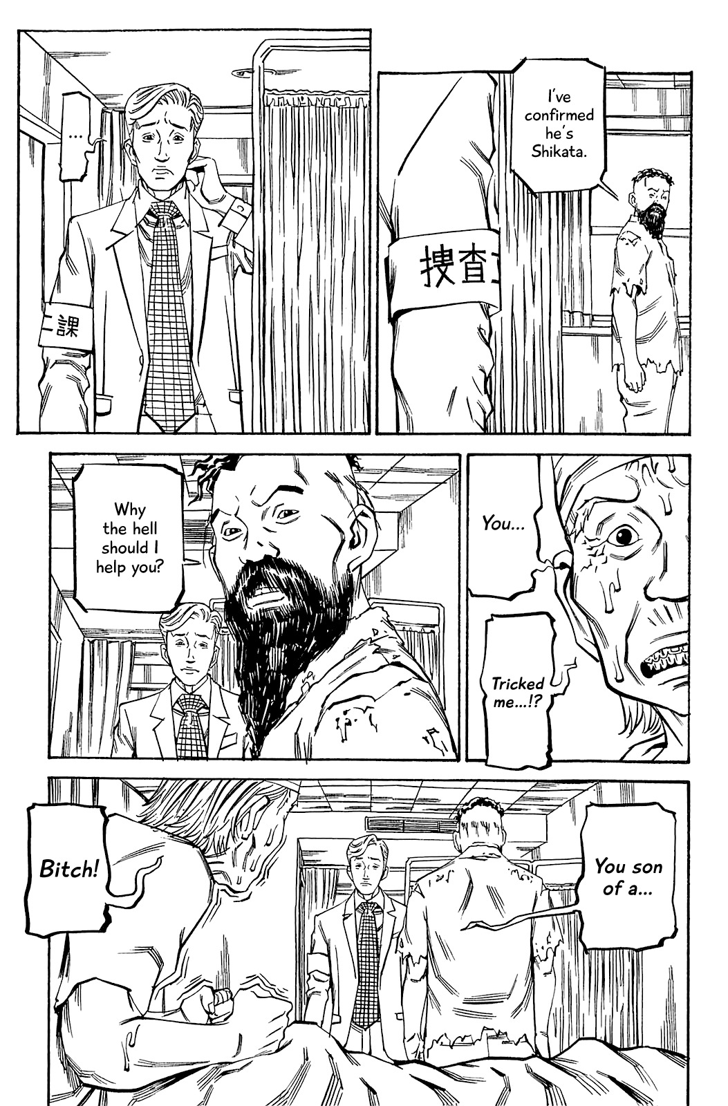 Soil Chapter 72 page 23 - Chapter 72: Block 3-21 [Fake]